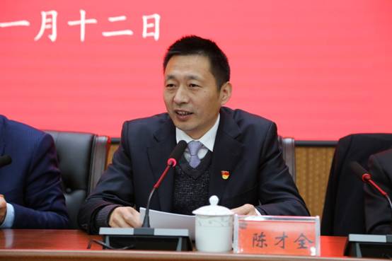 省委主题教育巡回指导组第十组成员陈才全讲话