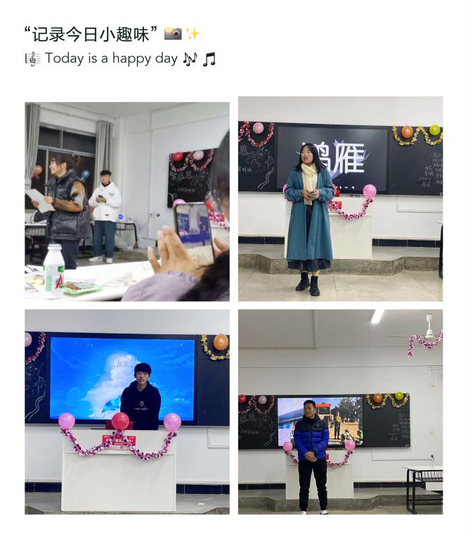 图三:嘉宾们的发言