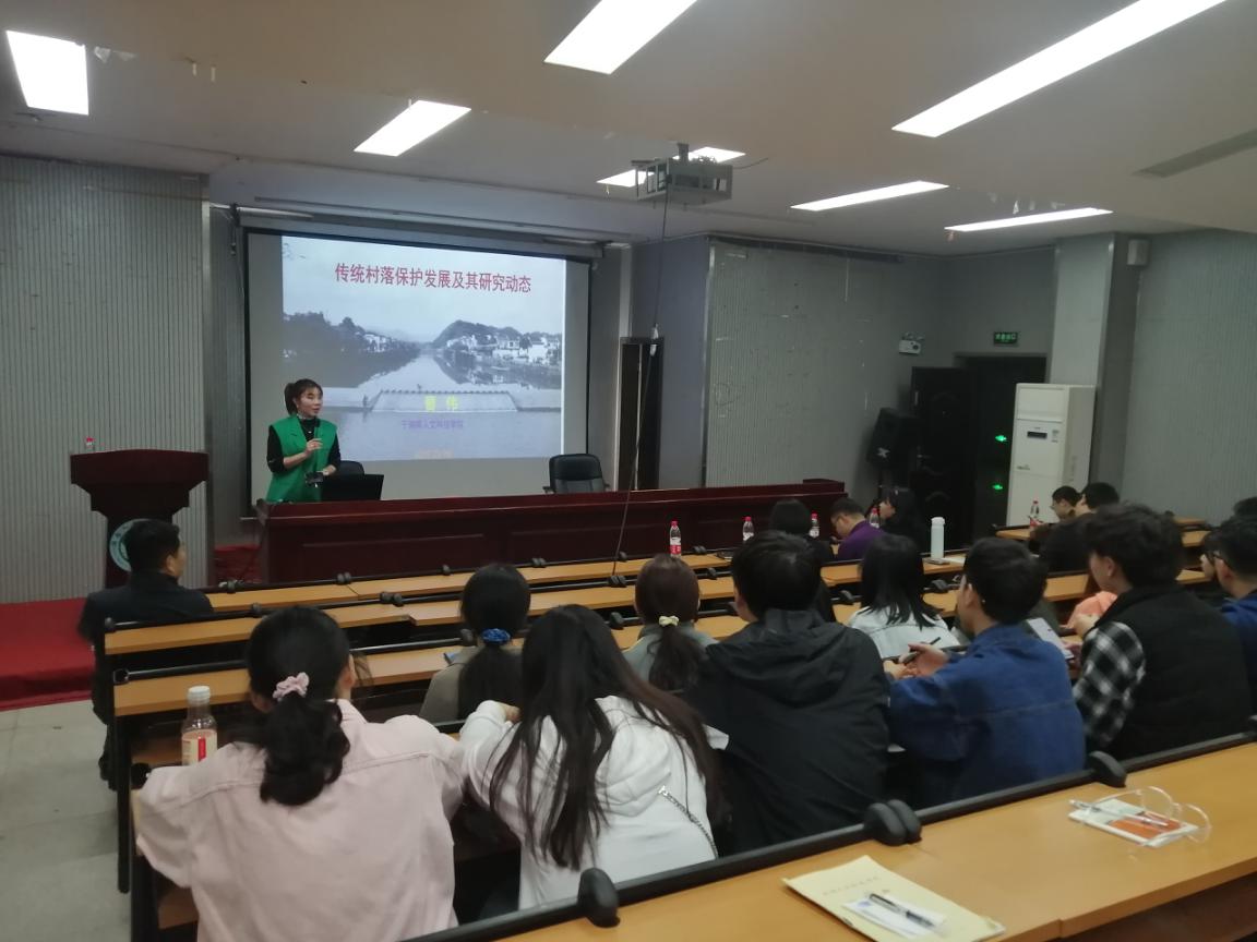 环境设计教研室主任谭娟主持讲座