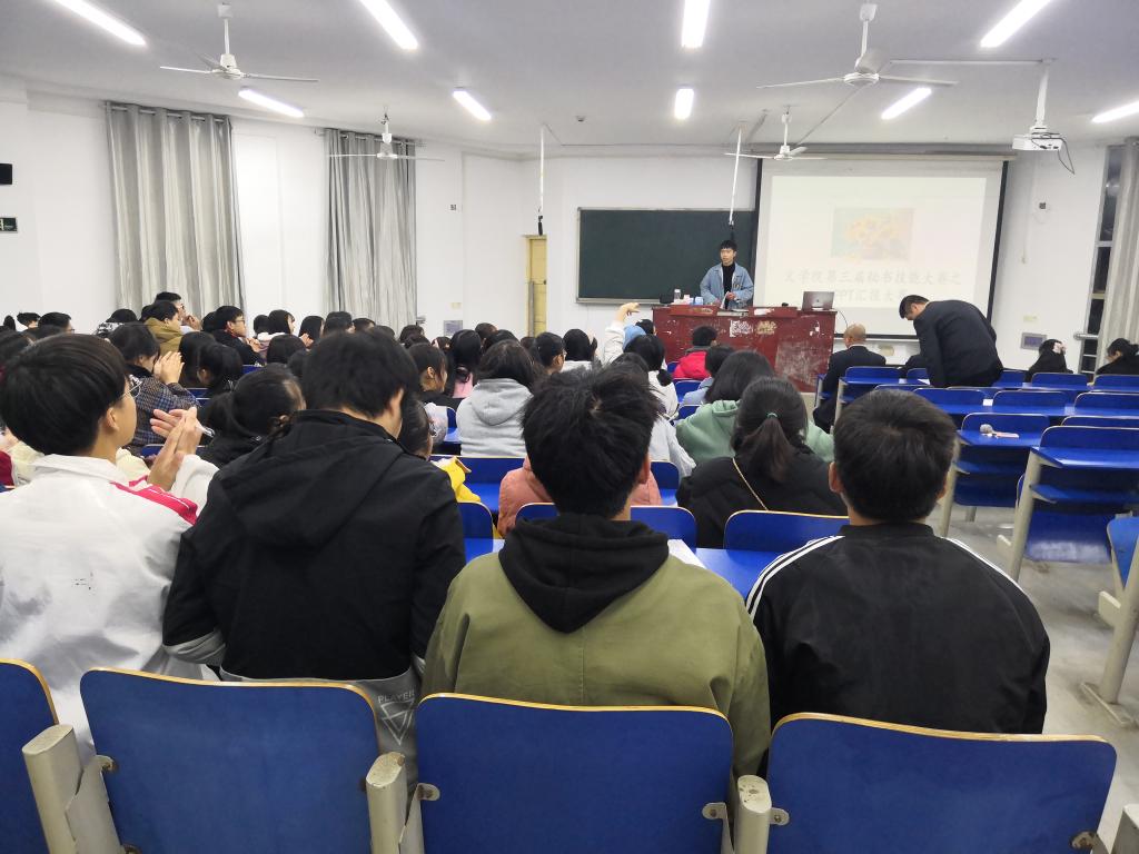 主持人主持竞赛