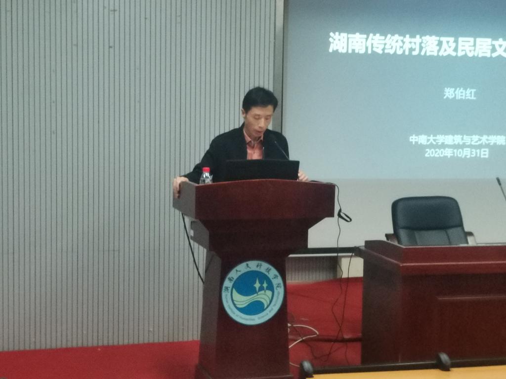 副院长陆序彦教授主持讲座