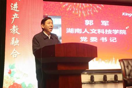 ballbet贝博bb艾弗森党委书记郭军