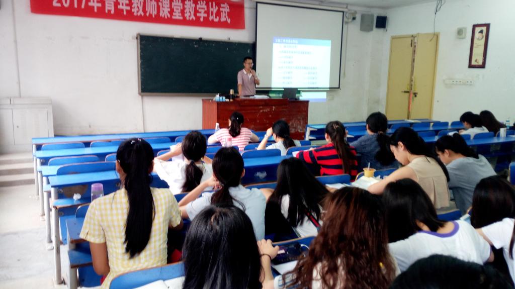 娄星区地震局阳胜高局长在讲座