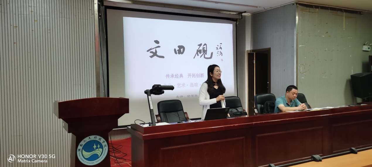 舒翠华老师做砚池雕刻理论讲座