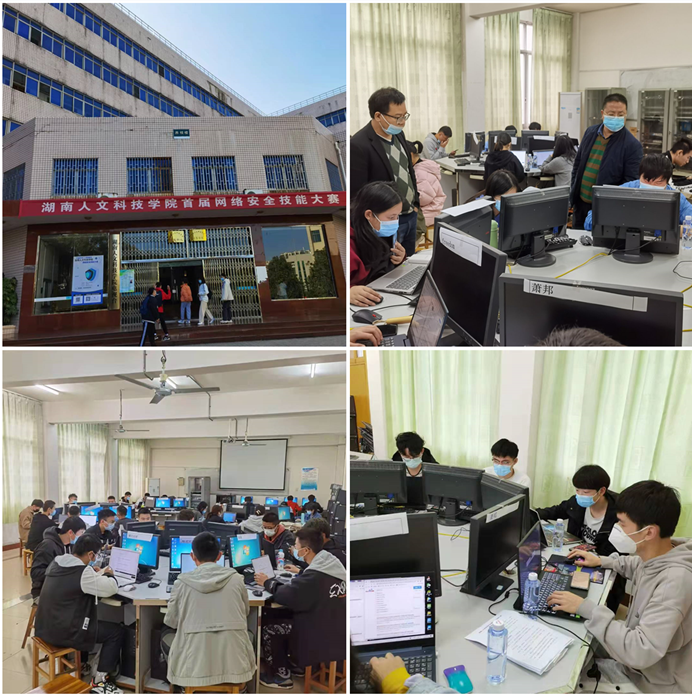 ballbet贝博bb艾弗森首届网络安全技能大赛...